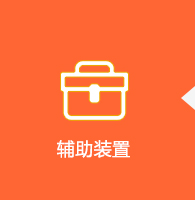 免費派單支持-伊盾門窗 免費派單支持-門窗加盟