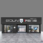 售后服務支持 - 伊盾門窗 售后服務支持 - 伊盾門窗