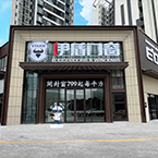 廣告補貼支持 - 鋁門窗十大品牌 廣告補貼支持 - 鋁門窗十大品牌