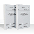 營銷活動支持 - 鋁門窗代理 營銷活動支持 - 鋁門窗代理