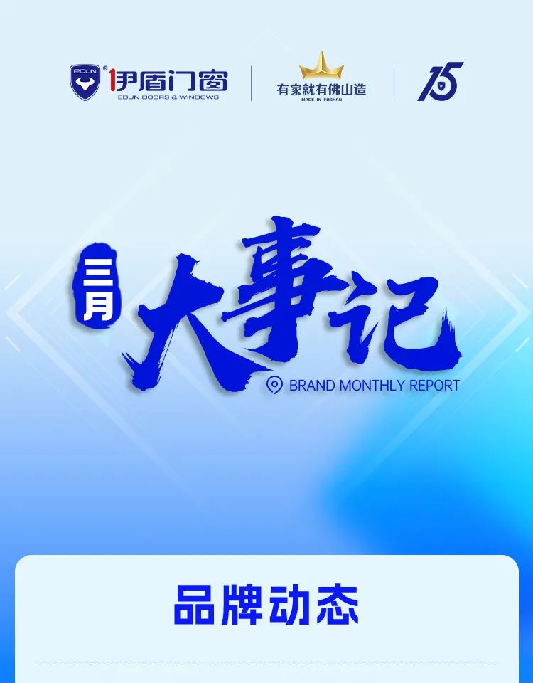 微信圖片_2025-04-06_143551_618 微信圖片_2025-04-06_143551_618