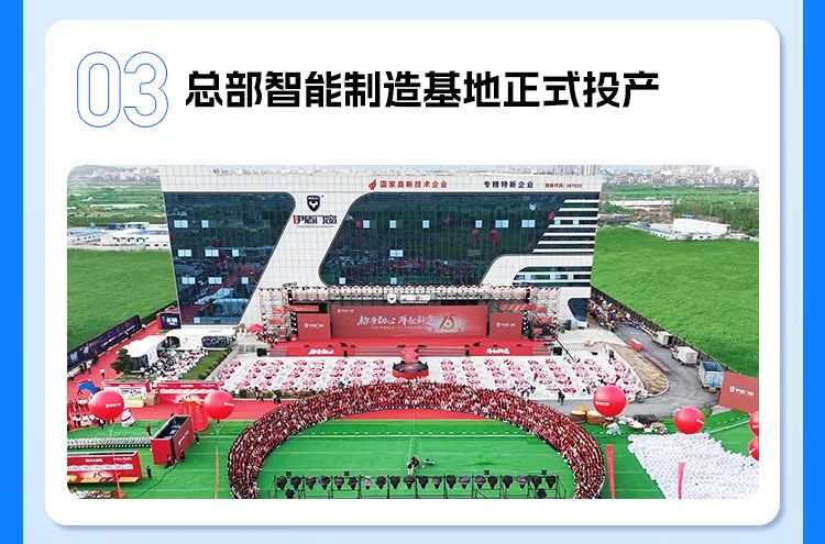 微信圖片_2025-04-06_143610_762 微信圖片_2025-04-06_143610_762