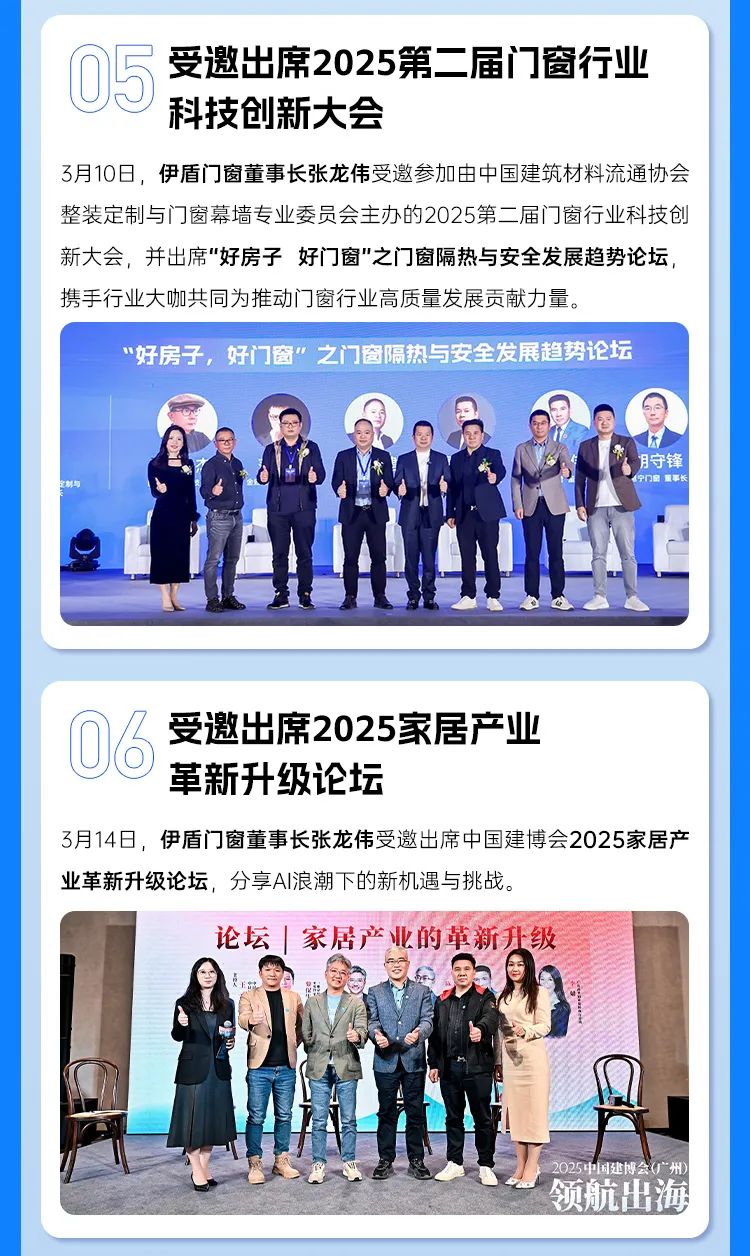 微信圖片_2025-04-06_143622_153 微信圖片_2025-04-06_143622_153