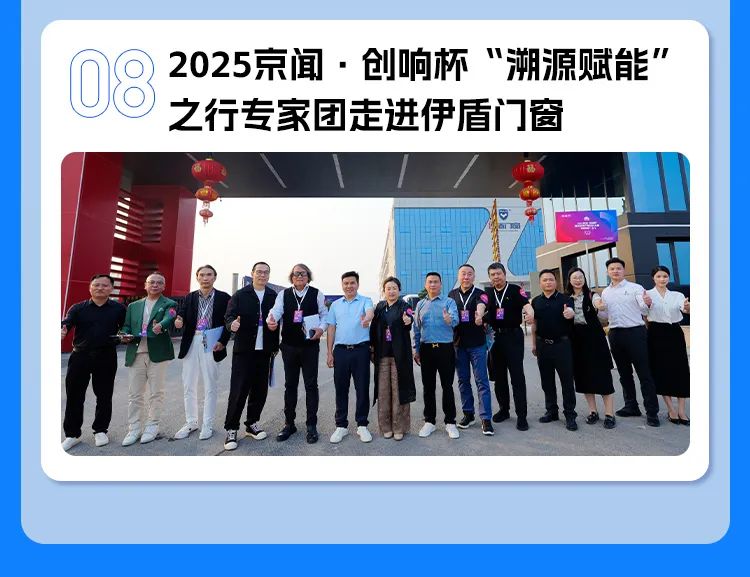 微信圖片_2025-04-06_143637_859 微信圖片_2025-04-06_143637_859