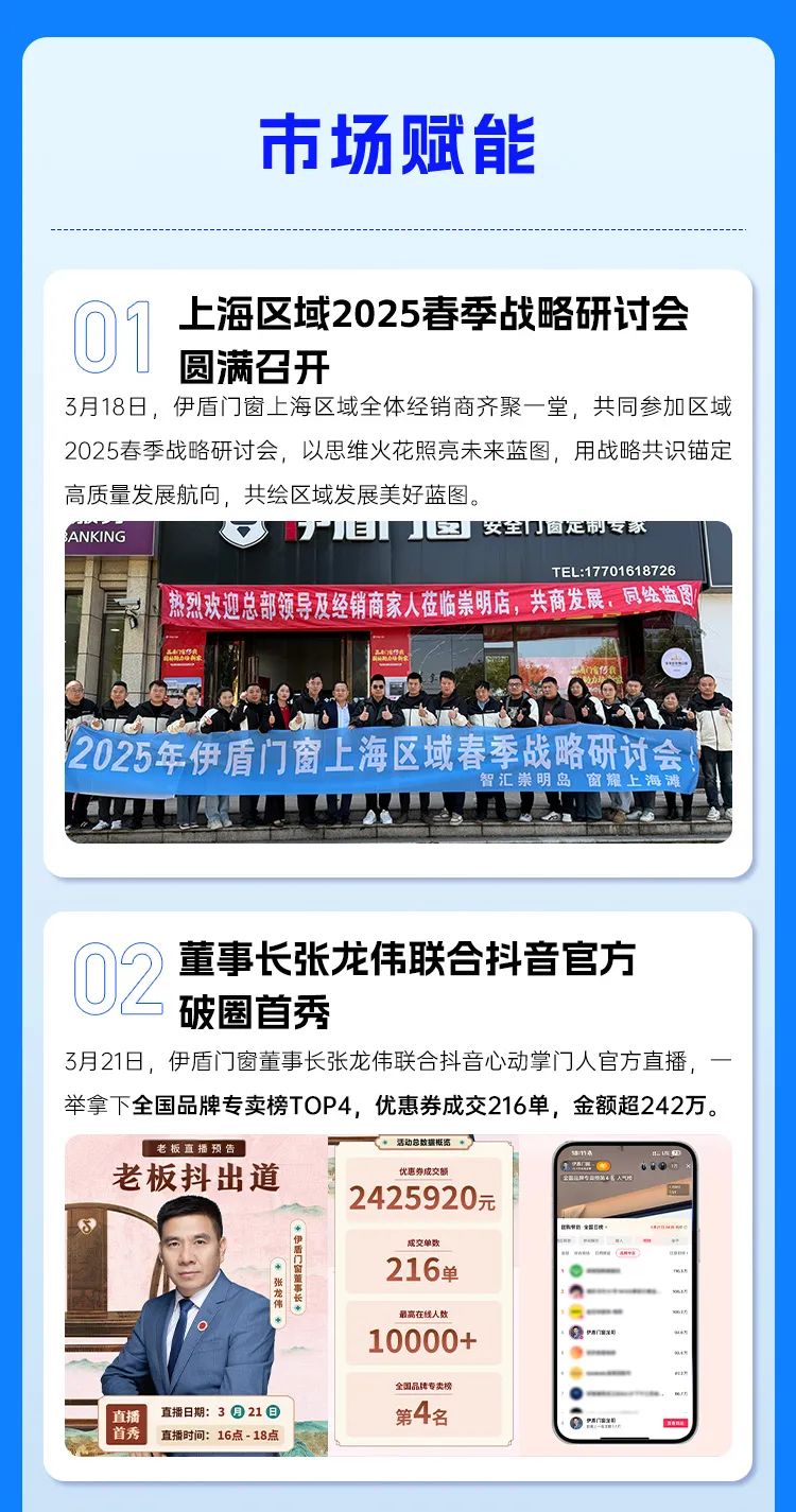 微信圖片_2025-04-06_143641_203 微信圖片_2025-04-06_143641_203