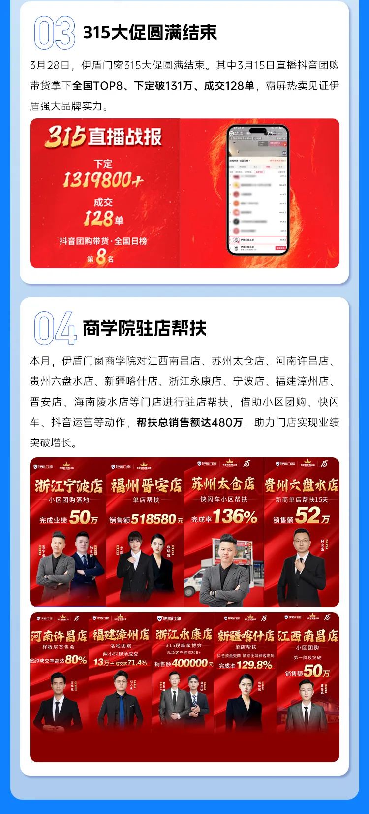 微信圖片_2025-04-06_143653_130 微信圖片_2025-04-06_143653_130