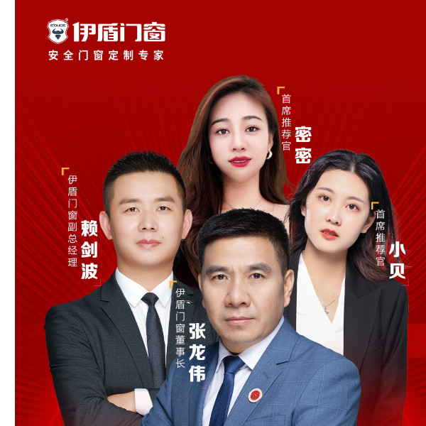 315直播戰(zhàn)報(bào) | 最高在線4122人！成交228單！定金突破82萬！