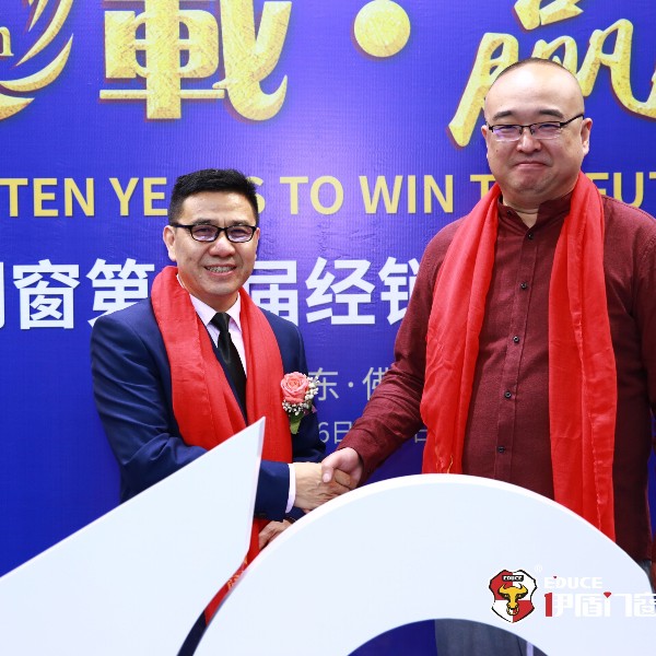 央視名嘴朱軼受邀參加伊盾門窗十周年慶典，妙語連珠引爆全場！