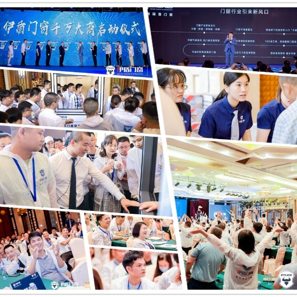 2020疫情下，新商小白加盟伊盾門窗十大品牌有哪些優勢？