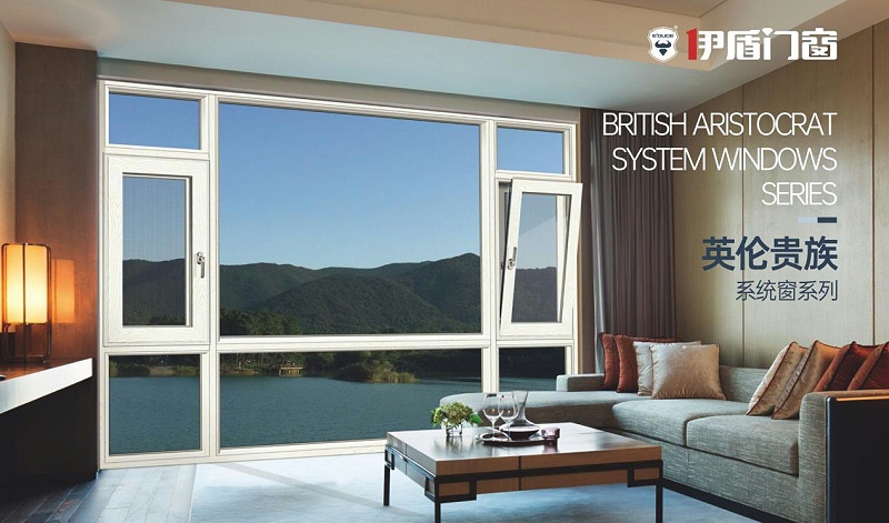 門窗十大品牌 門窗十大品牌