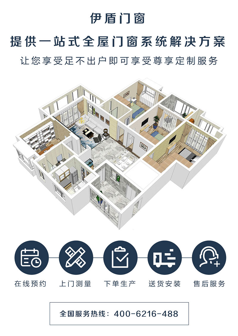 陽臺(tái)斷橋推拉窗 陽臺(tái)斷橋推拉窗