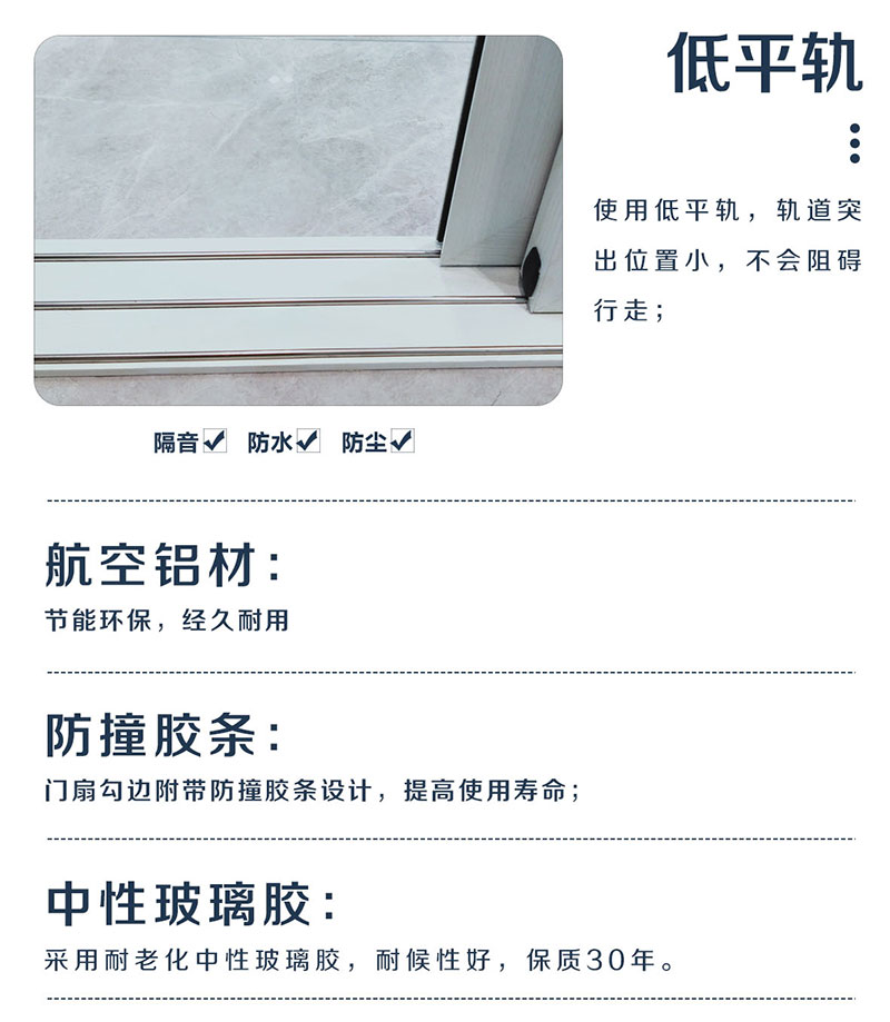 陽臺(tái)斷橋推拉窗 陽臺(tái)斷橋推拉窗