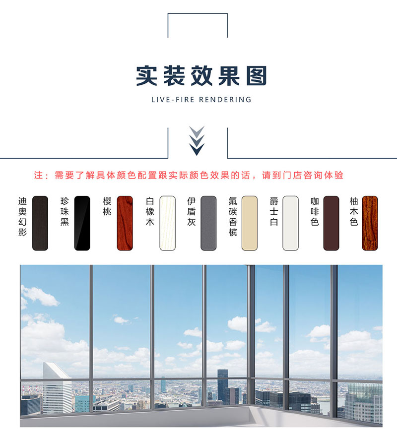 陽臺(tái)斷橋推拉窗 陽臺(tái)斷橋推拉窗