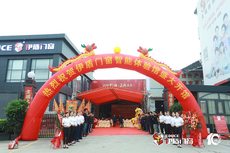 01 (1)2019年全國門窗十大品牌有哪些? 01 (1)2019年全國門窗十大品牌有哪些?