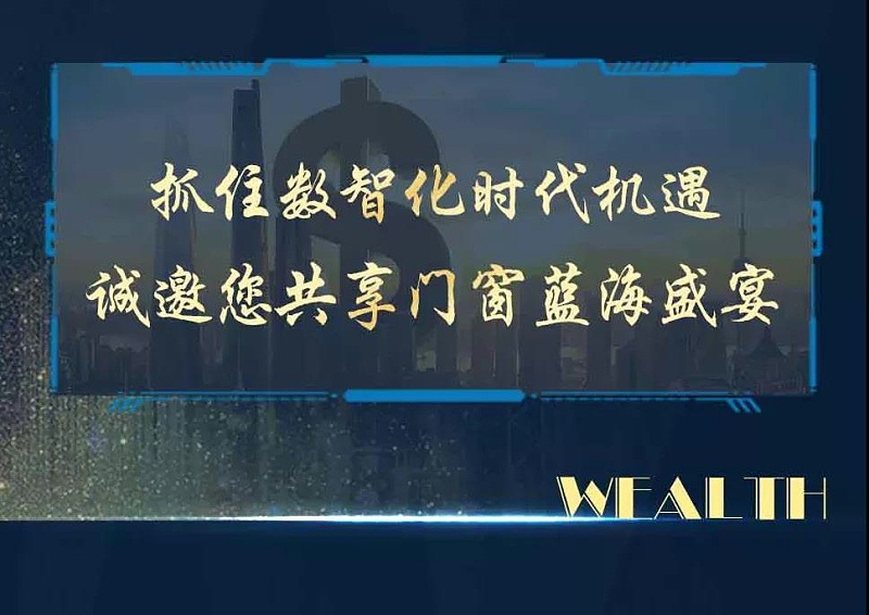 門窗十大品牌 門窗十大品牌