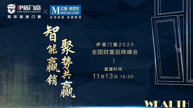 門窗十大品牌 門窗十大品牌