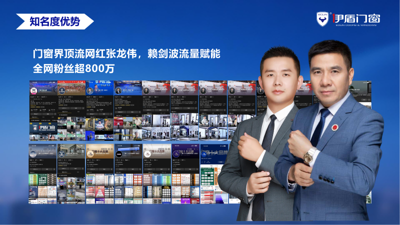 2025.08.29招商PPT_10 2025.08.29招商PPT_10