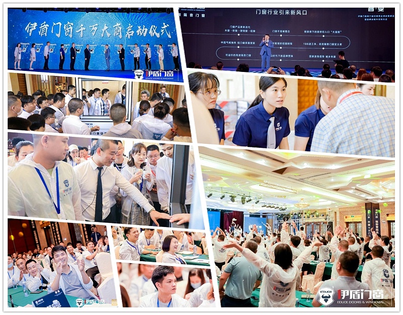 伊盾門窗十大品牌加盟優(yōu)勢(shì)有什么