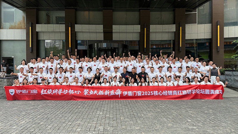 微信圖片_20250806115601 微信圖片_20250806115601