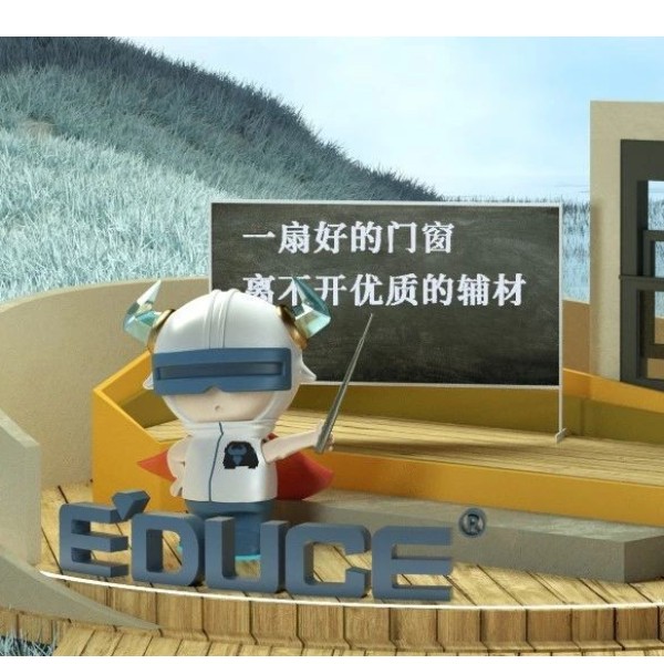 想知道門窗好不好？來看小E測試一下！