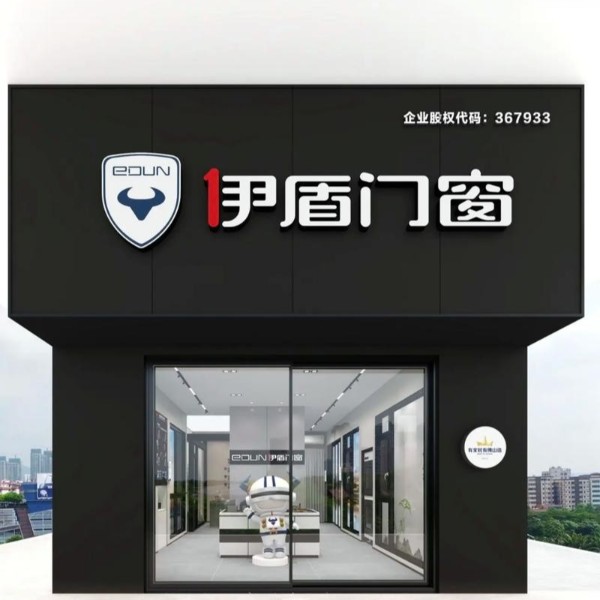 系統(tǒng)門窗加盟需要考慮什么?2025年避坑指南鎖定5大黃金法則! 系統(tǒng)門窗加盟需要考慮什么?2025年避坑指南鎖定5大黃金法則!