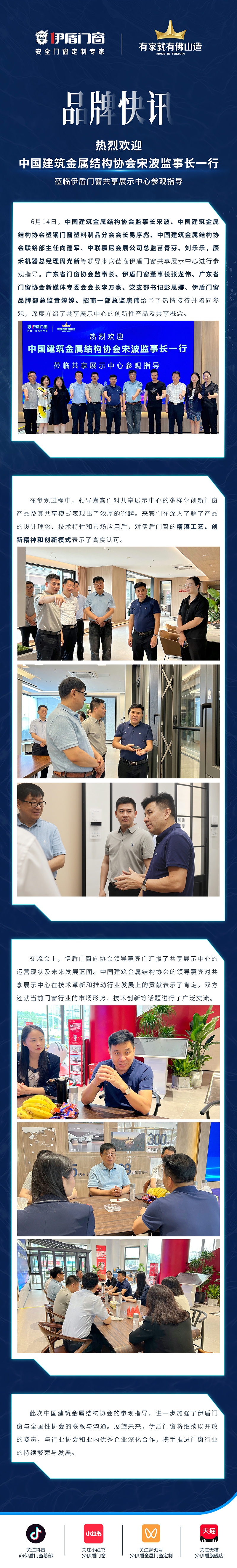 6.28 長圖 6.28 長圖