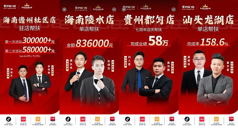 微信圖片_2025-04-10_140831_714 微信圖片_2025-04-10_140831_714