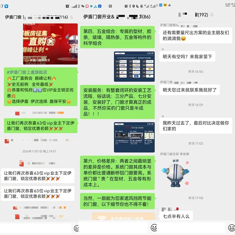 微信圖片_2025-04-10_140853_802 微信圖片_2025-04-10_140853_802