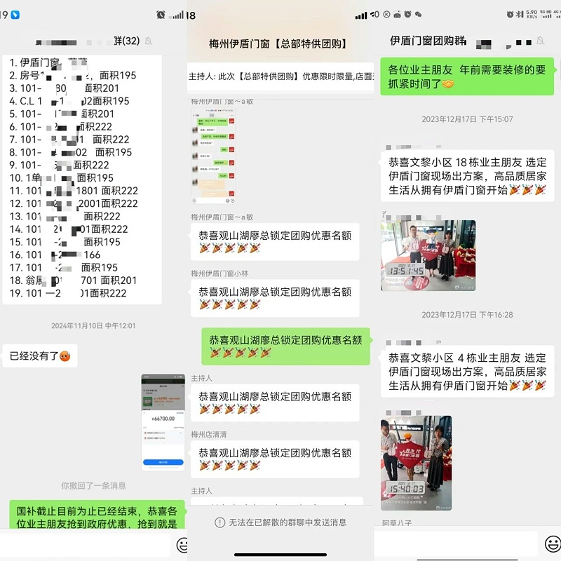 微信圖片_2025-04-10_140856_954 微信圖片_2025-04-10_140856_954