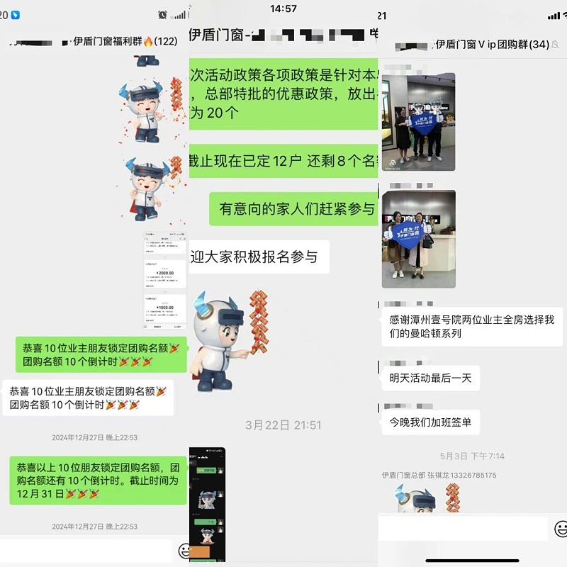 微信圖片_2025-04-10_140900_410 微信圖片_2025-04-10_140900_410