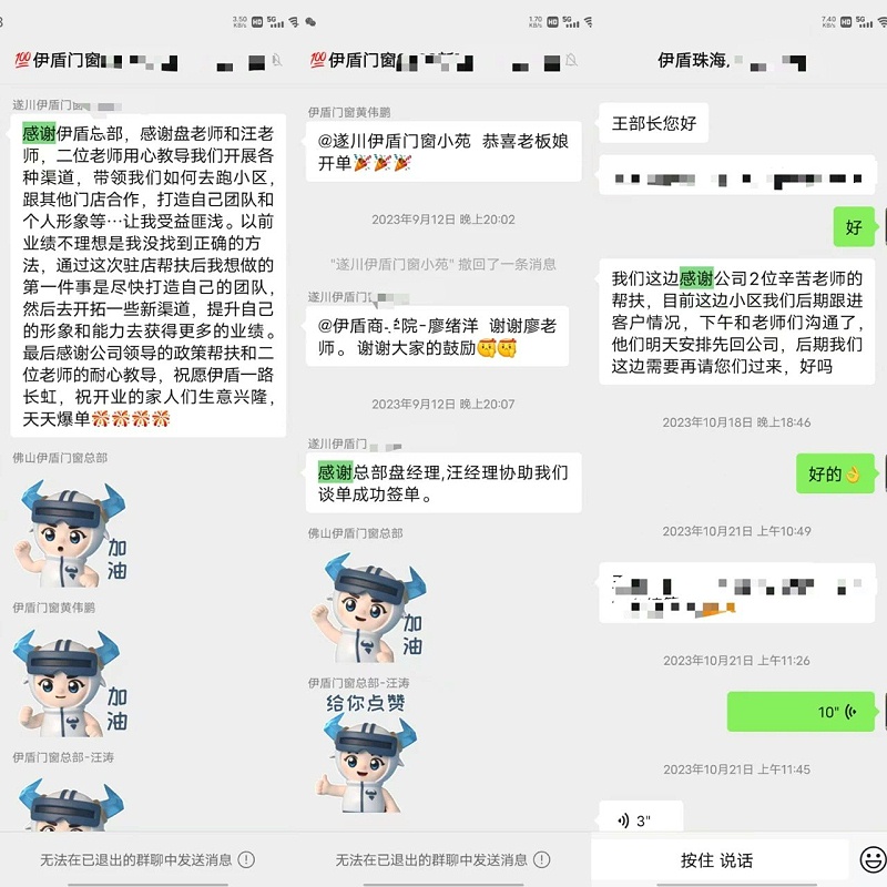 微信圖片_2025-04-10_140904_657 微信圖片_2025-04-10_140904_657