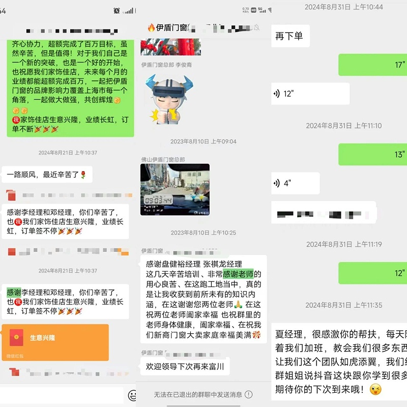 微信圖片_2025-04-10_140910_114 微信圖片_2025-04-10_140910_114