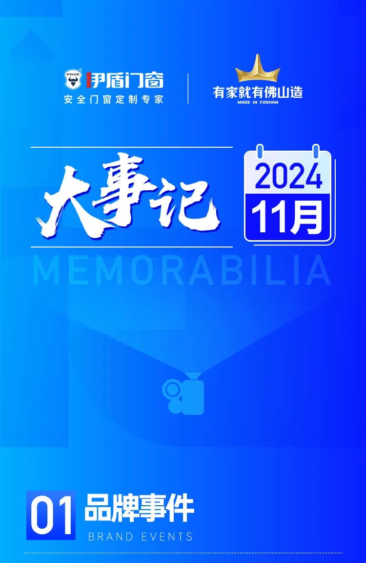微信圖片_2025-04-10_155113_265 微信圖片_2025-04-10_155113_265