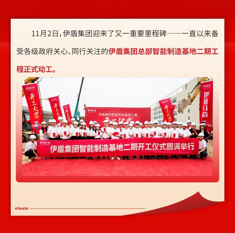 微信圖片_2025-04-10_160046_943 微信圖片_2025-04-10_160046_943