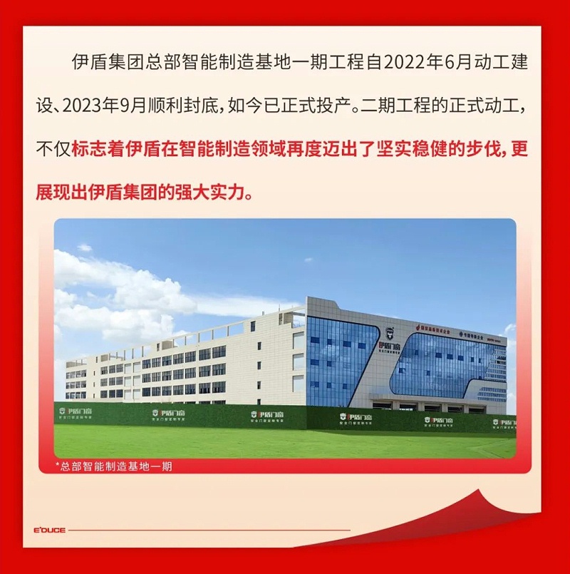 微信圖片_2025-04-10_160050_255 微信圖片_2025-04-10_160050_255