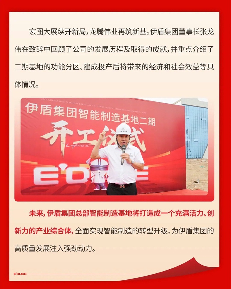 微信圖片_2025-04-10_160055_567 微信圖片_2025-04-10_160055_567