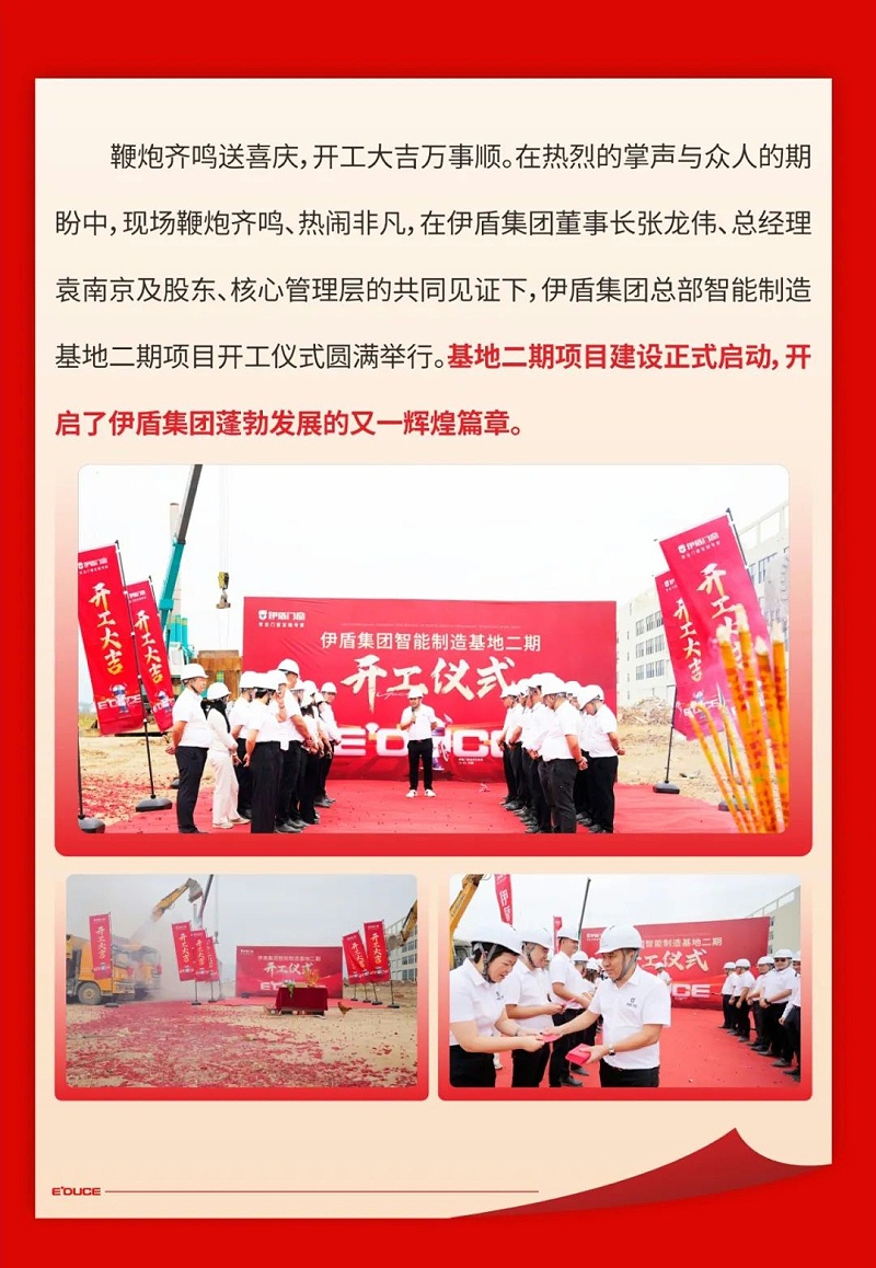 微信圖片_2025-04-10_160058_616 微信圖片_2025-04-10_160058_616