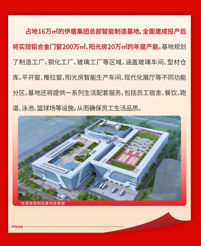 微信圖片_2025-04-10_160101_712 微信圖片_2025-04-10_160101_712