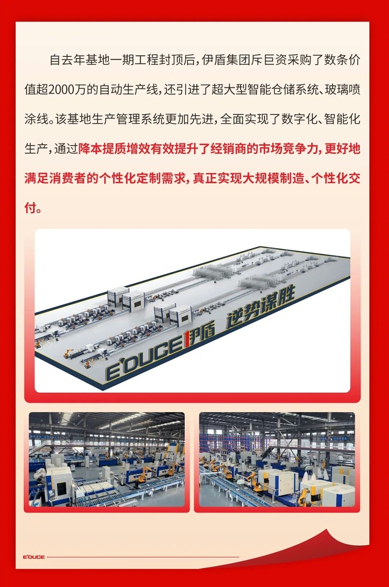 微信圖片_2025-04-10_160104_415 微信圖片_2025-04-10_160104_415