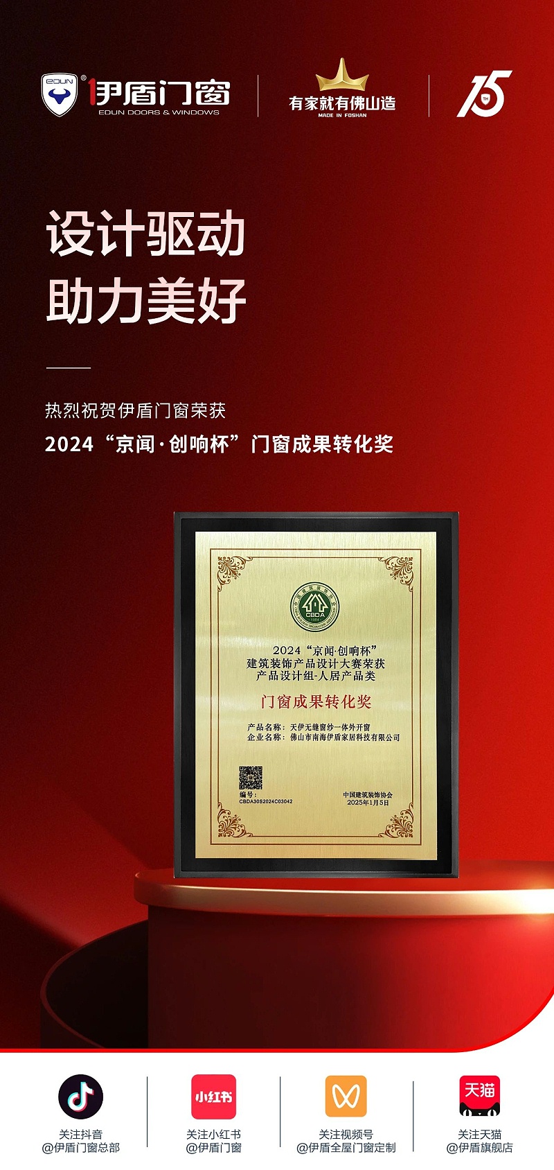 微信圖片_2025-04-07_175359_006 微信圖片_2025-04-07_175359_006