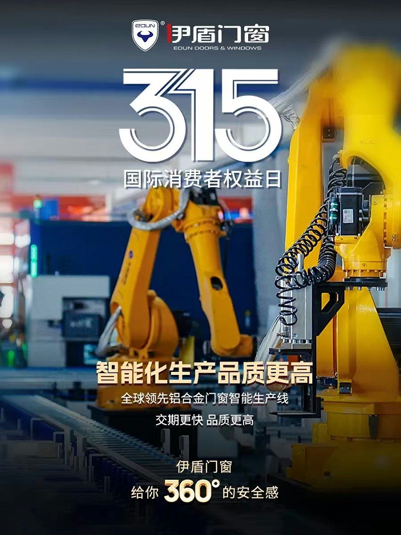 微信圖片_20250410104628_80 微信圖片_20250410104628_80