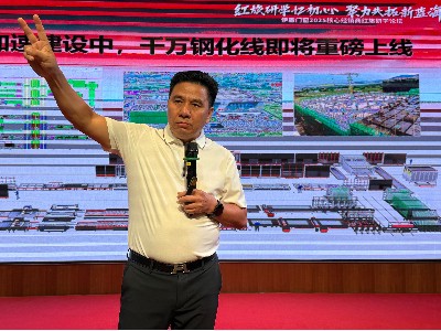 伊盾門窗經銷商聚首長沙，共啟“務實革新·聚力共贏”戰略新篇