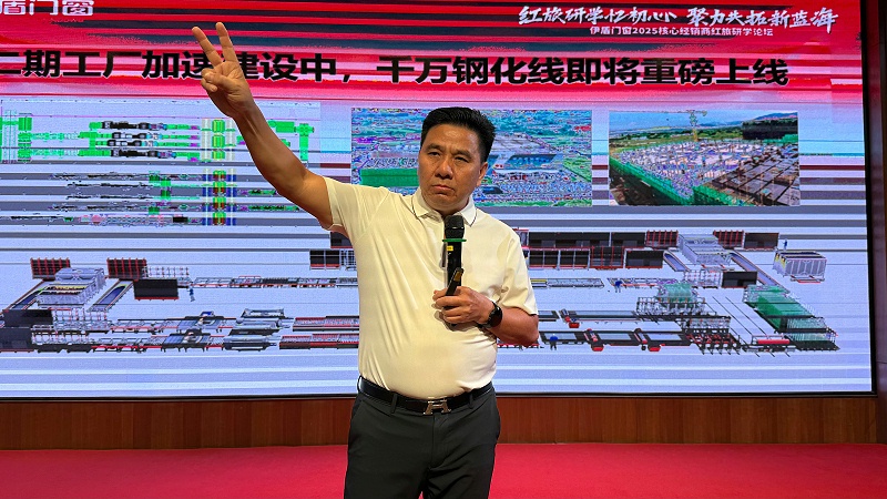 微信圖片_20250806115646 微信圖片_20250806115646