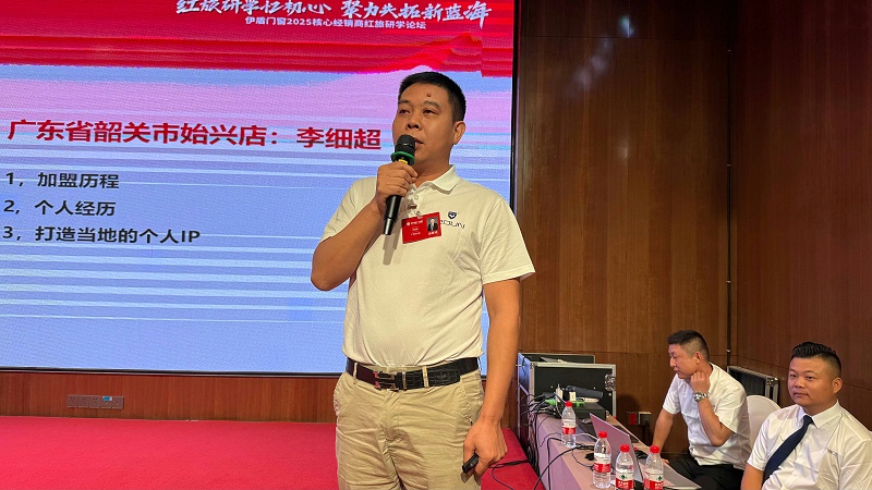 微信圖片_20250806115638 微信圖片_20250806115638