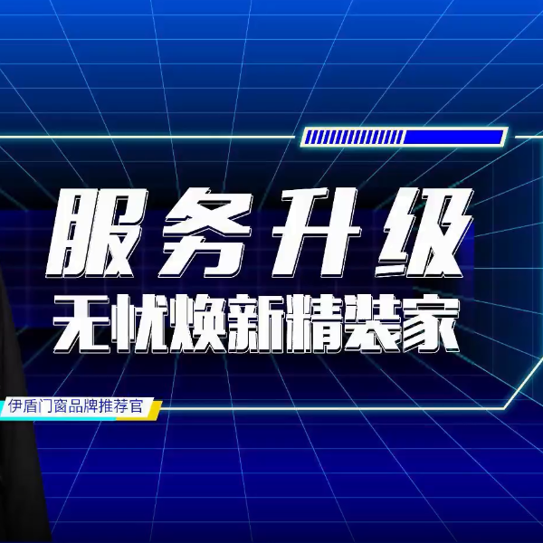 都說精裝服務(wù)到家體系好，究竟好在哪里？