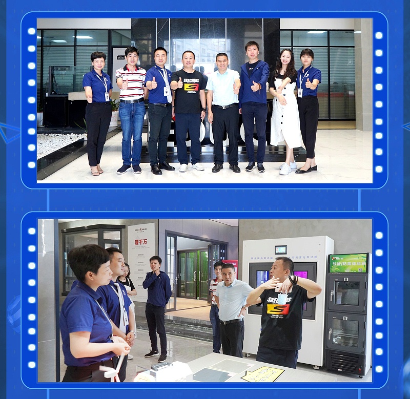 伊盾門(mén)窗新零售