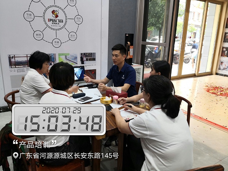 門(mén)窗數(shù)字化轉(zhuǎn)型