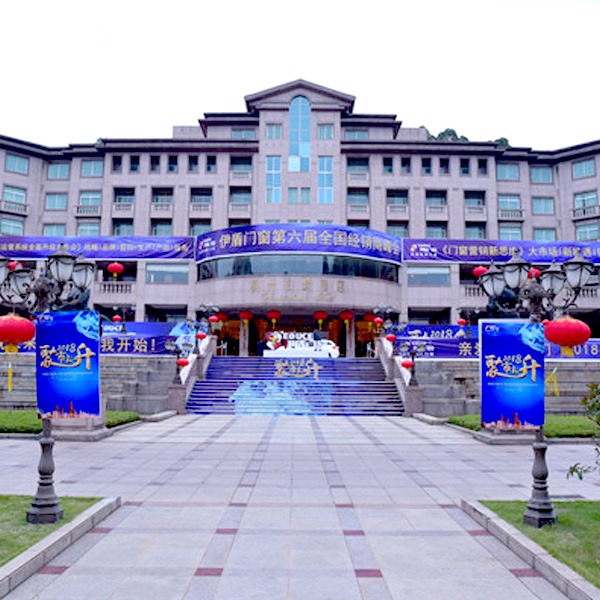 千呼萬盼！日思夜想！伊盾門窗2018全國經銷商年會終于來了！