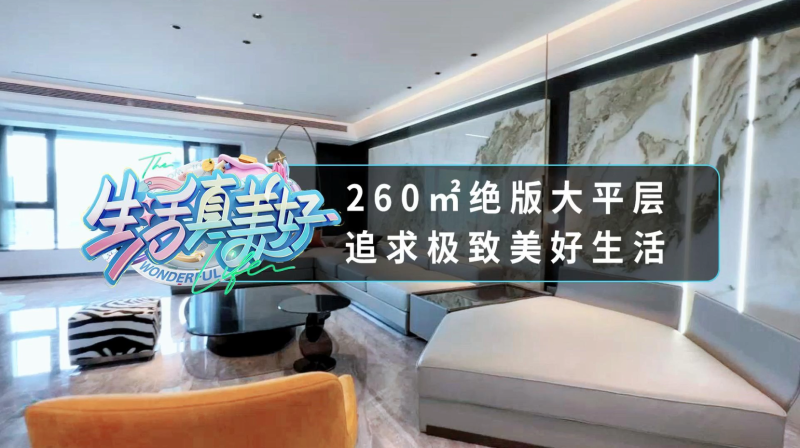 7.6 視頻封面  7.6 視頻封面