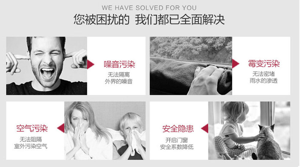 伊盾門窗金爵系列